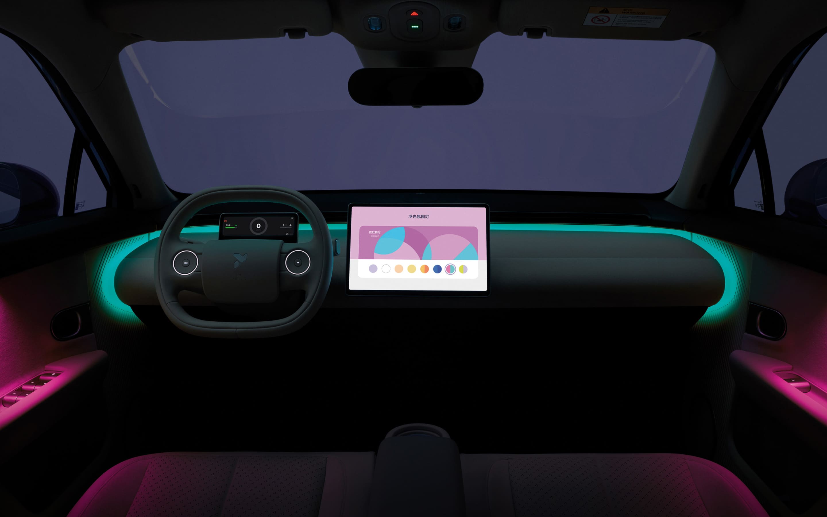 Ароматичний оазис